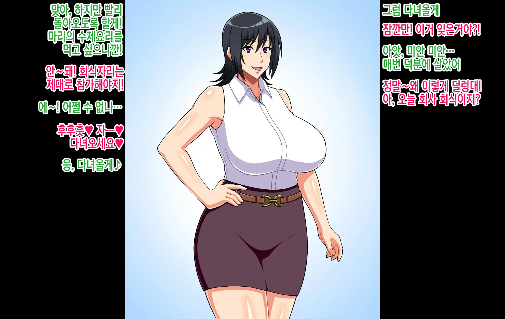 Shikkarimono De Majime Na Tsuma Ga DQN Ni Takuran Fuck O Kimerareru Hanashi | 착실하고 성실한 아내가 양아치에게 탁란 성교를 당하는 이야기